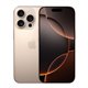 Apple iPhone 16 Pro 6.3" 256Gb 5G Arena (MYNK3QL/A)
